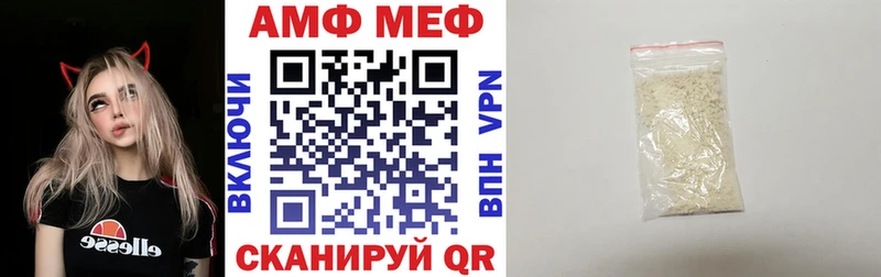 Амфетамин 98%  кракен сайт  Псков 