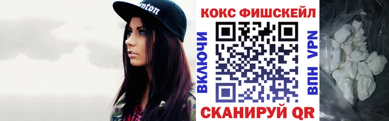 COCAIN 97%  Псков 