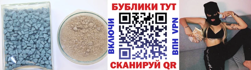 Экстази 280 MDMA  Псков 