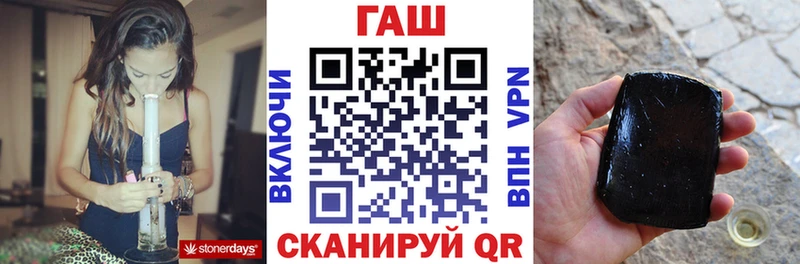 сколько стоит  Псков  Гашиш Cannabis 