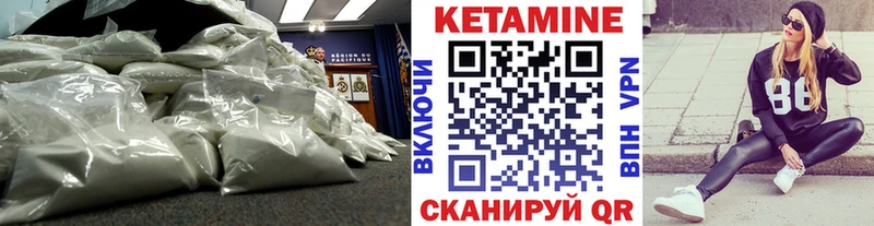 купить наркотики сайты  Псков  Кетамин ketamine 