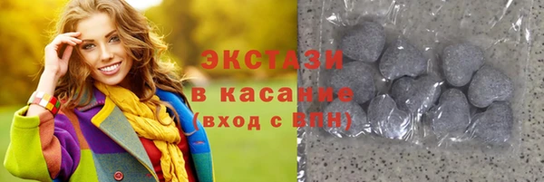 СК Осинники