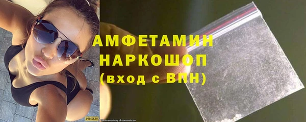 MESCALINE Осташков