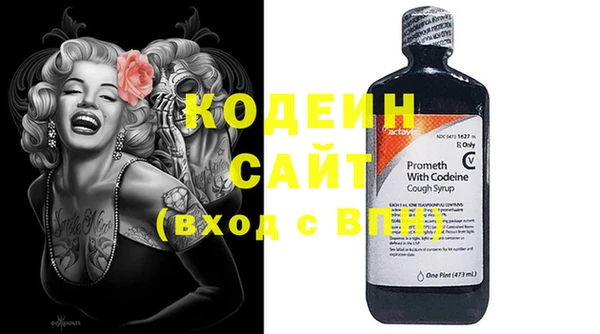 гидра Тихорецк