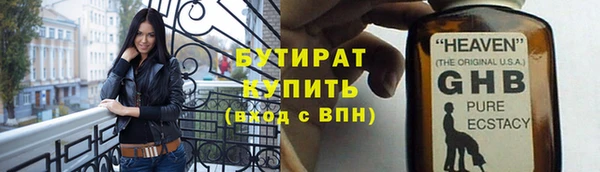 дмт Тобольск