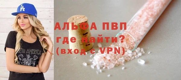 гидра Тихорецк