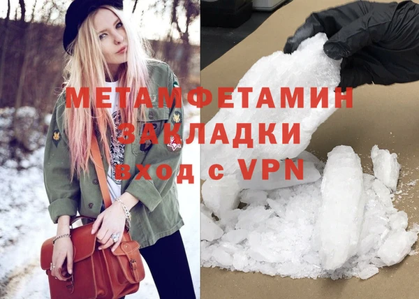 MESCALINE Осташков