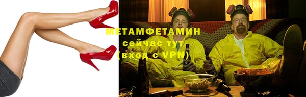 СК Осинники