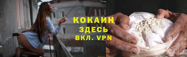 гидра Тихорецк