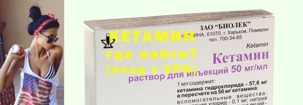 дмт Тобольск