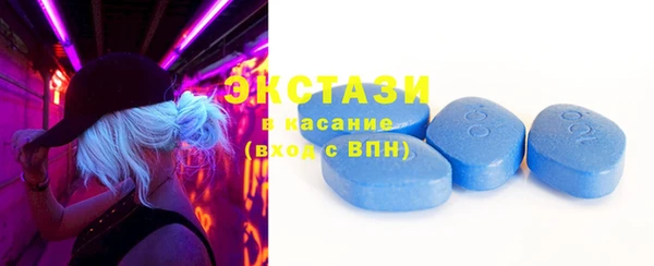 дмт Тобольск
