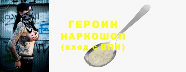 MESCALINE Осташков
