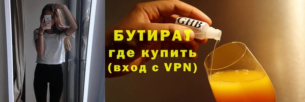 гидра Тихорецк