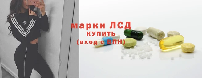 MESCALINE Осташков