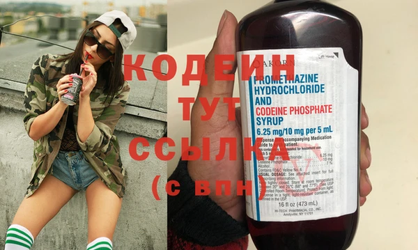 MESCALINE Осташков