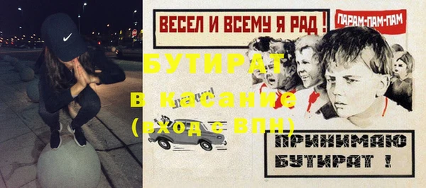 гидра Тихорецк