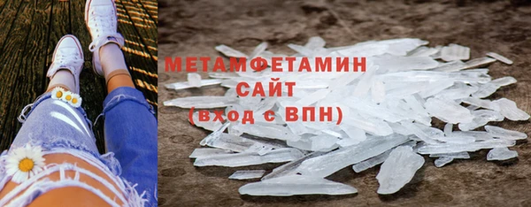СК Осинники
