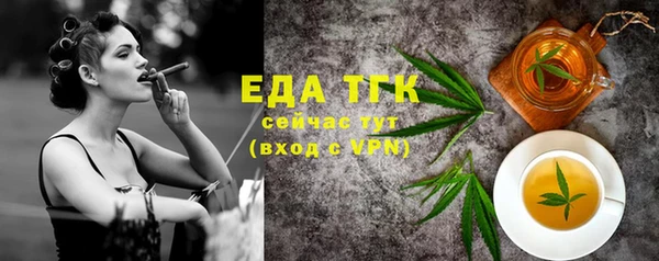MESCALINE Осташков
