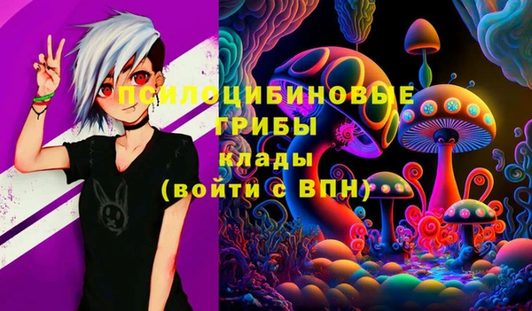 гашиш Пестово