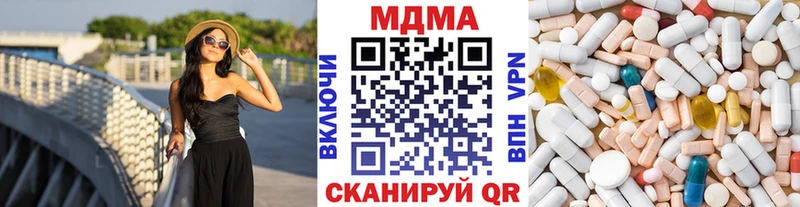 закладки  Псков  МДМА молли 