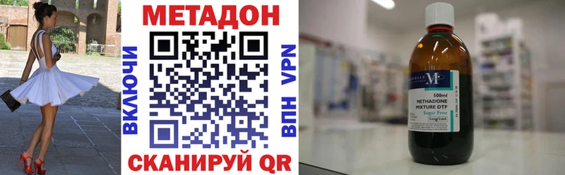 МЕТАДОН VHQ гидра зеркало Псков