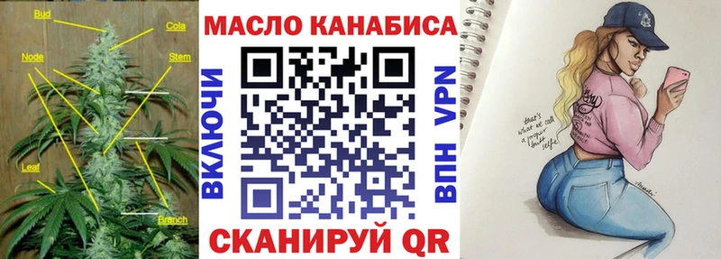KRAKEN ТОР  купить наркоту  Псков  Дистиллят ТГК THC oil 