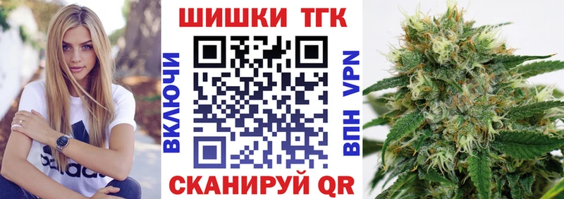 Канабис тримм  Псков 